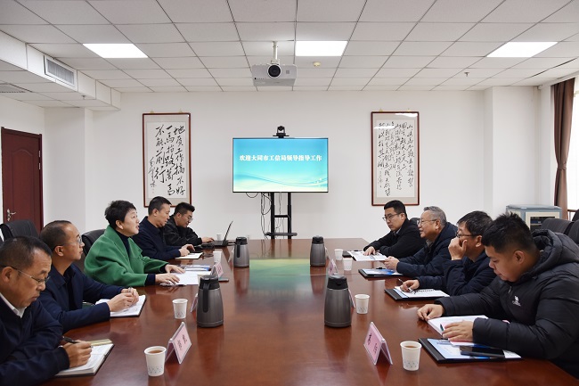 大同市工信局蒞臨我公司開展“市級技術中心”申報幫扶指導工作